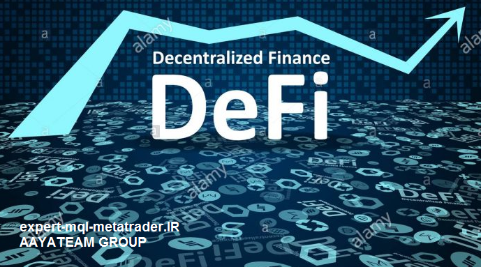 دیفای (Defi) چیست؟ هرآنچه که باید بدانید