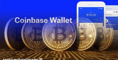 کیف پول کوین بیس (coinbase) چیست؟ بررسی جوانب مثبت و منفی آن