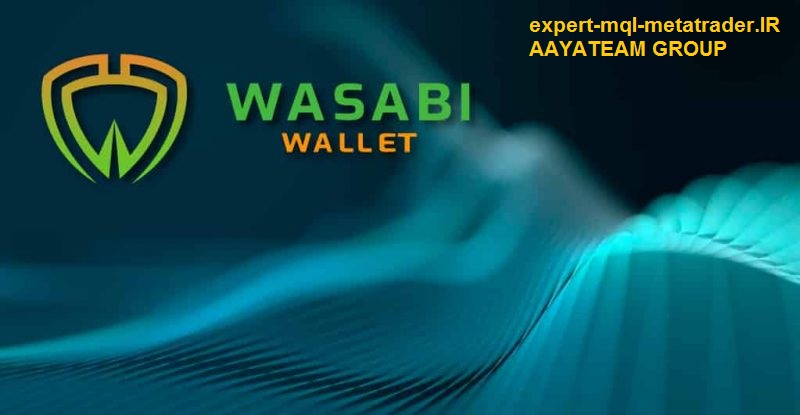 کیف پول واسابی (wasabi) چیست؟ بررسی امکانات، امنیت و آینده آن