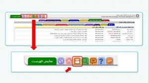 آشنایی با فیلترنویسی