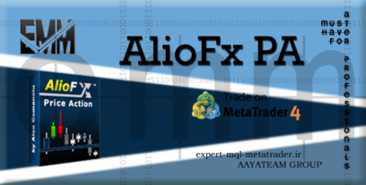 ربات معامله گر خودکار و استراتژی ساز AlioFx PA متاتریدر 4 فارکس سایت mql5.com