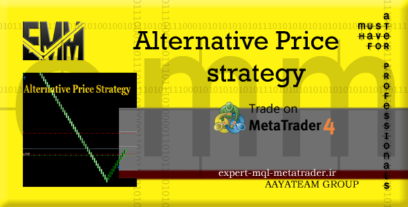 ربات معامله گر خودکار و استراتژی ساز Alternative Price strategy متاتریدر 4 فارکس سایت mql5.com