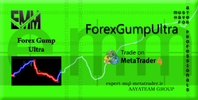 ربات معامله گر خودکار و استراتژی ساز ForexGumpUltra متاتریدر 4 فارکس سایت mql5.com