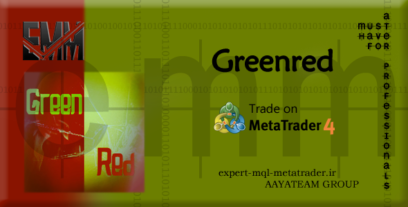 ربات معامله گر خودکار و استراتژی ساز Greenred متاتریدر 4 فارکس سایت mql5.com