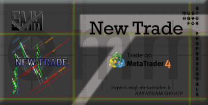 ربات معامله گر خودکار و استراتژی ساز New Trade متاتریدر 4 فارکس سایت mql5.com