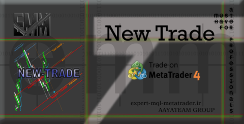 ربات معامله گر خودکار و استراتژی ساز New Trade متاتریدر 4 فارکس سایت mql5.com