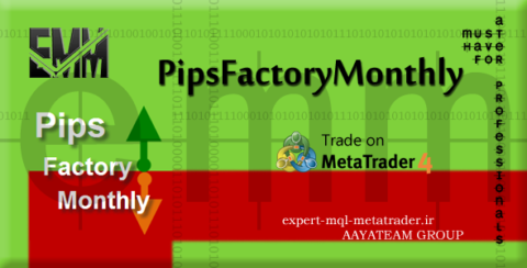 ربات معامله گر خودکار و استراتژی ساز PipsFactoryMonthly متاتریدر 4 فارکس سایت mql5.com