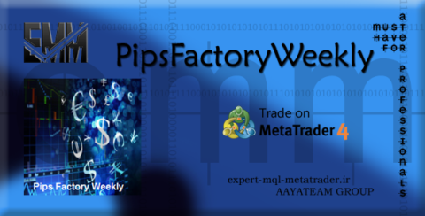 ربات معامله گر خودکار و استراتژی ساز PipsFactoryWeekly متاتریدر 4 فارکس سایت mql5.com