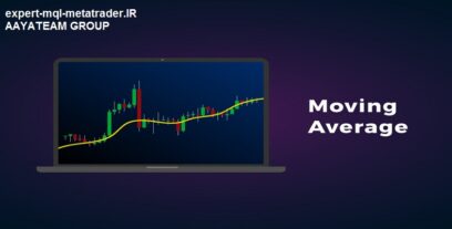 میانگین متحرک یا مووینگ اوریج چیست؟