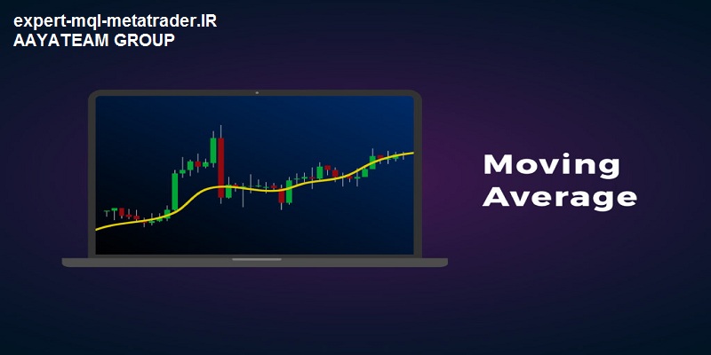 میانگین متحرک یا مووینگ اوریج چیست؟