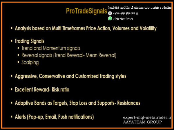 ربات معامله گر خودکار و استراتژی ساز ProTradeSignals متاتریدر 4 فارکس سایت mql5.com