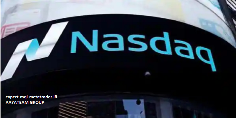 بورس نزدک (NASDAQ)‌ چیست ؟